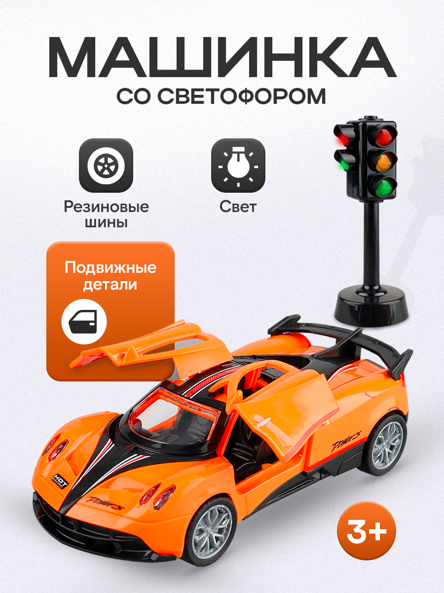 Автомобиль Рыжий кот МИ-1179 - фото 2