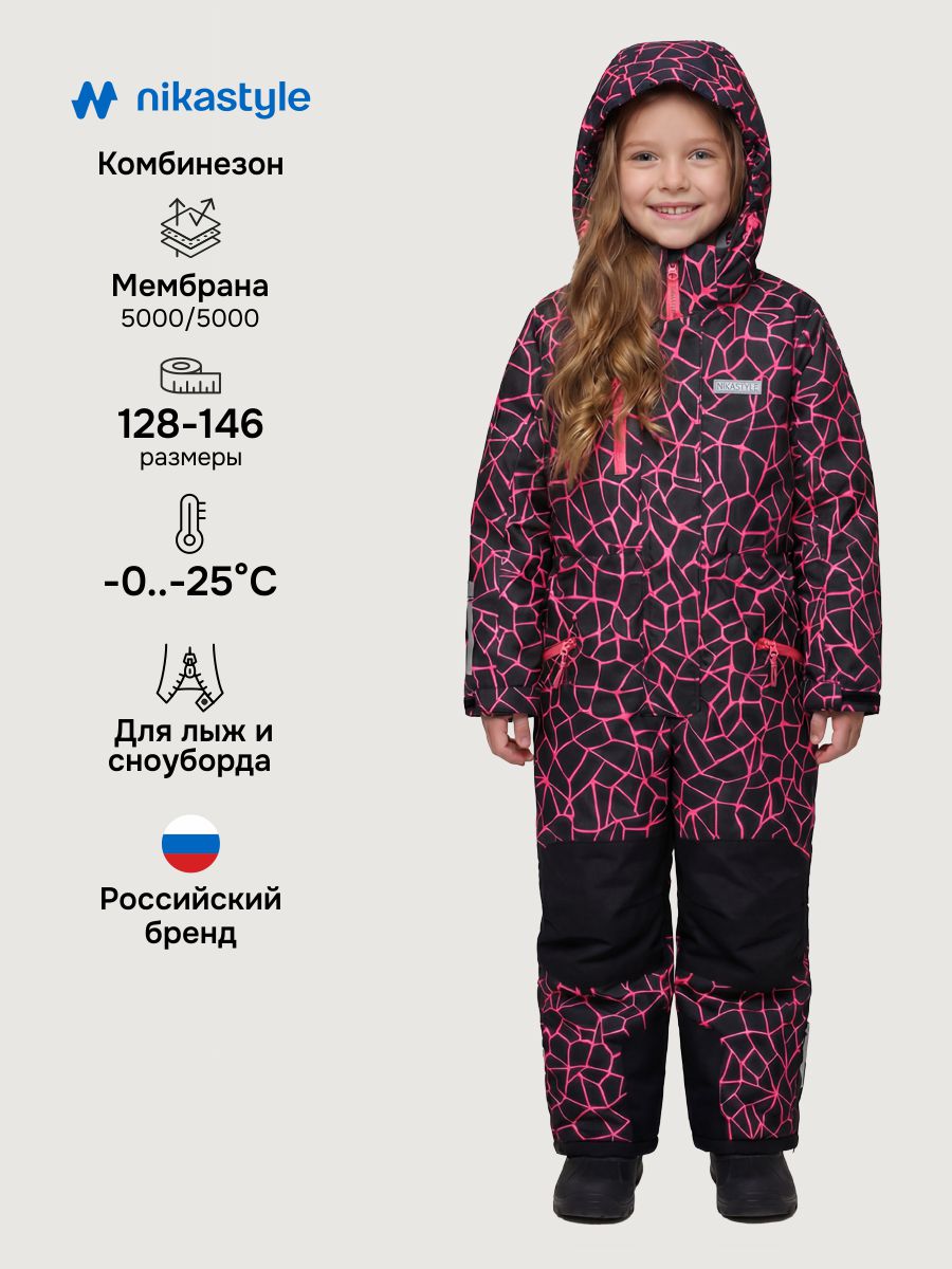 Комбинезон NIKASTYLE 8з2625 фуксия/черный - фото 2