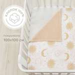 Покрывало Happy Baby 100х100 см двустороннее