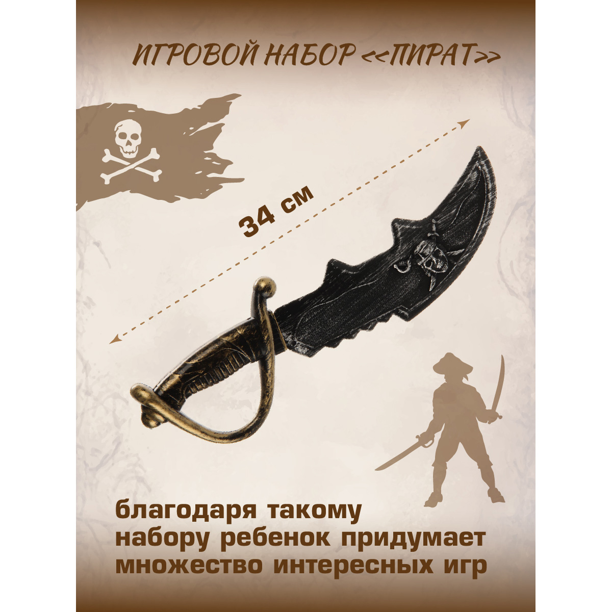 Игрушка Veld Co Супергерой (экипировка) - фото 3