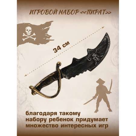 Игрушка Veld Co Супергерой (экипировка)