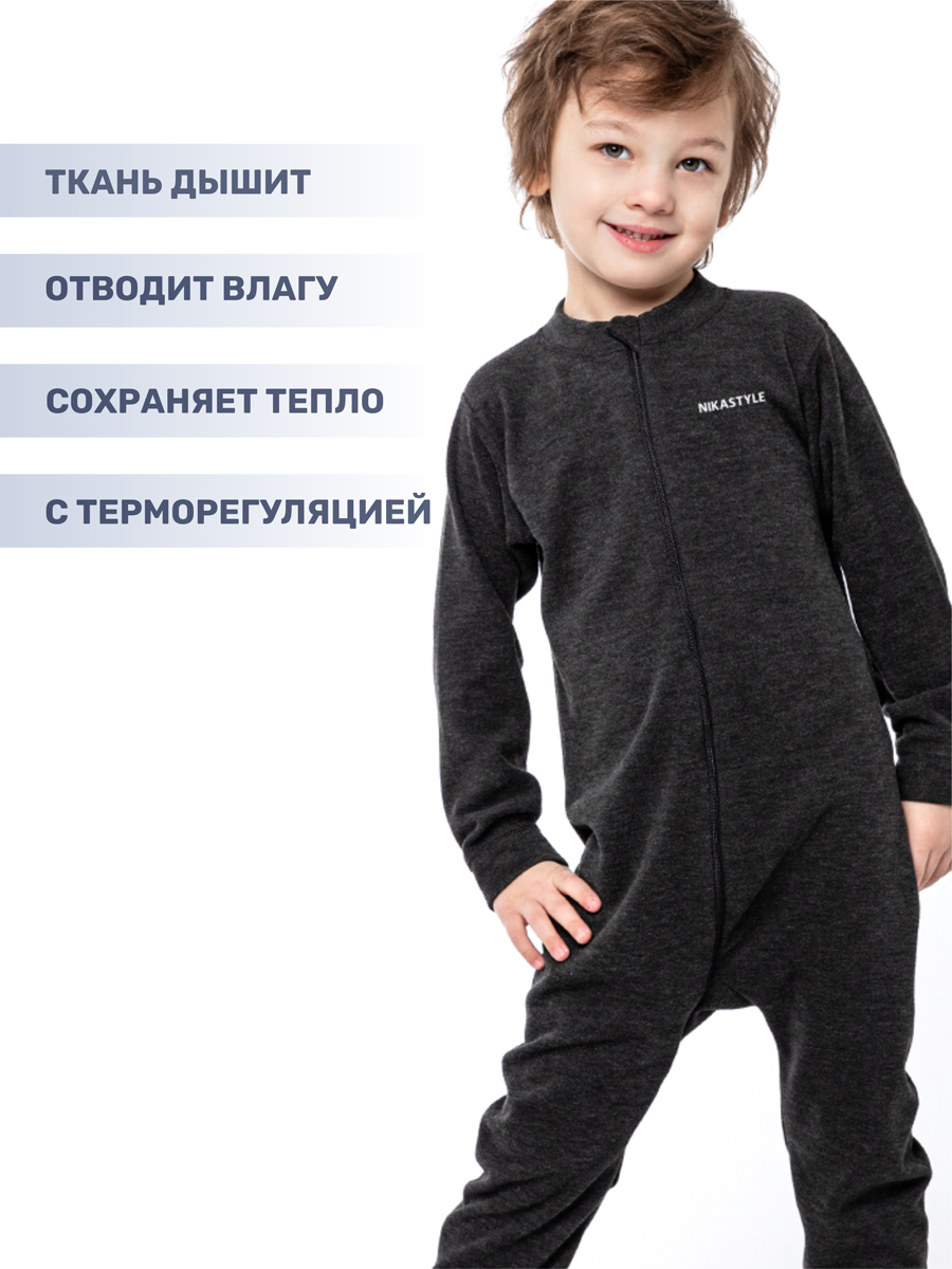 Комбинезон NIKASTYLE 8т10524 уголь - фото 4