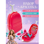 Игрушка SHARKTOYS Красотка