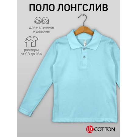 Поло UZCOTTON
