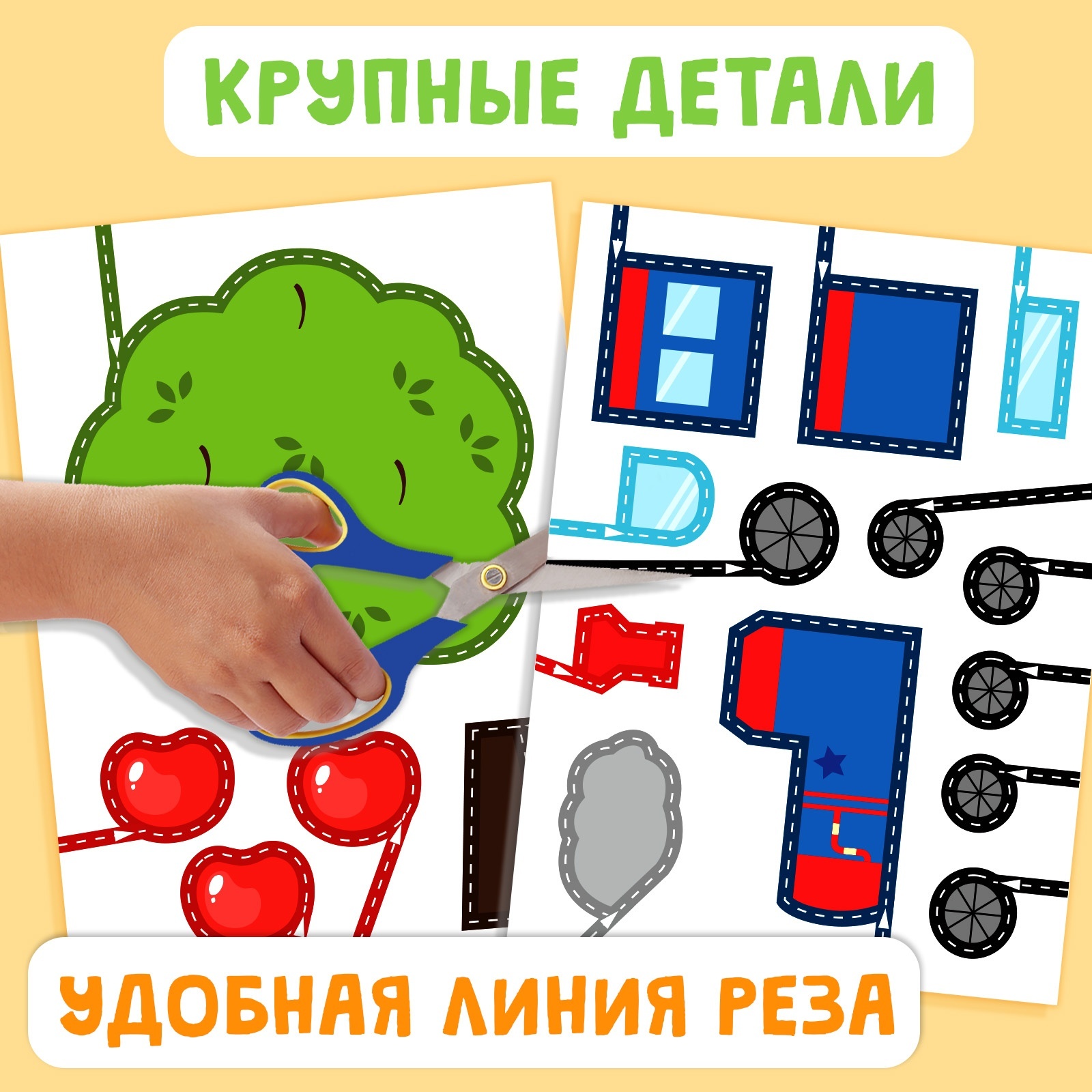 Набор для творчества Буква-ленд аппликация - фото 5