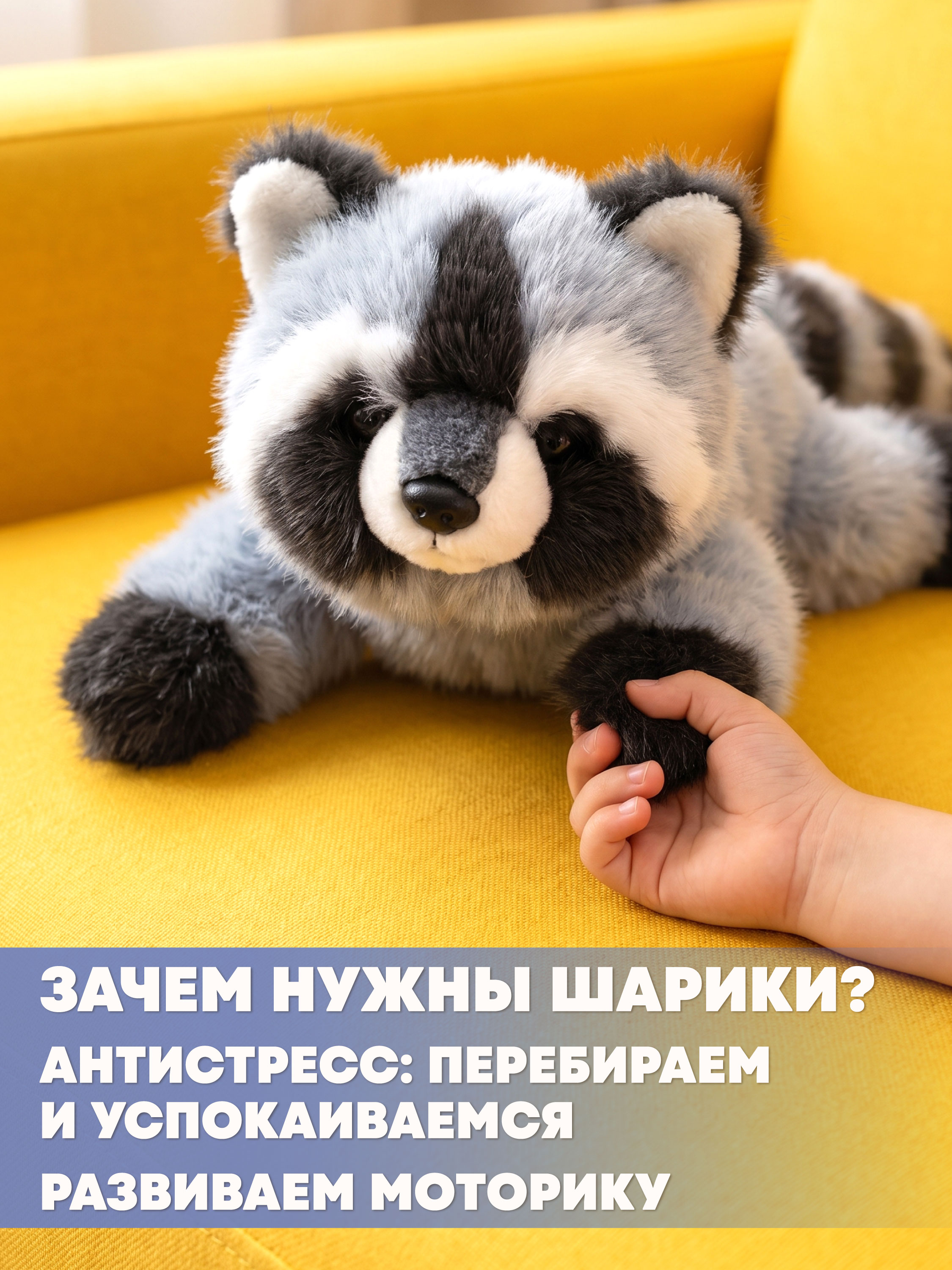 Мягкая игрушка Milli Pollin енот 25 см - фото 4