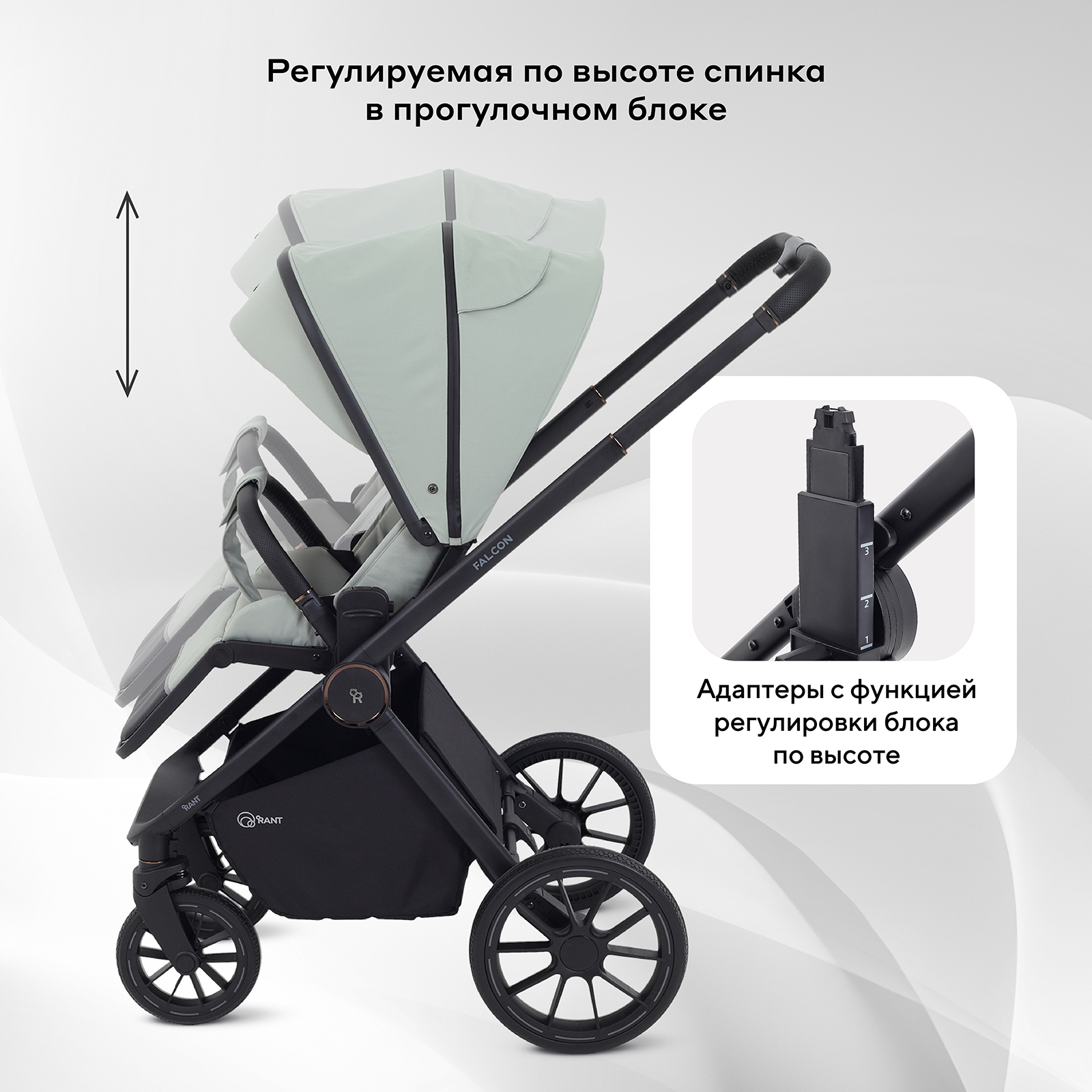 Коляска 2в1 Rant Falcon Neo белый - фото 6