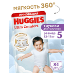 Трусики Huggies Ultra Comfort для мальчиков 5 (12-17 кг) 84 шт.