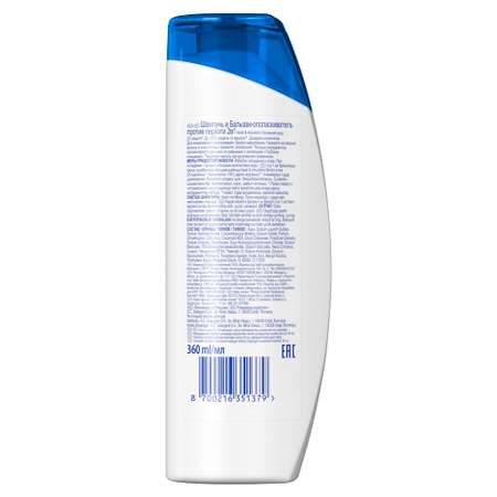 Шампунь Head and Shoulders 2в1 Основной уход 360 мл 1 шт.