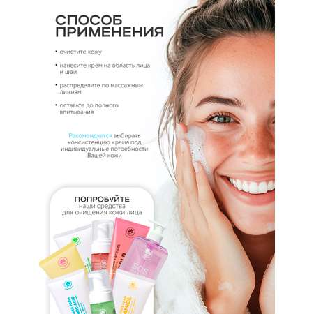 Крем NAME SKIN CARE Глубокое Увлажнение 120 мл