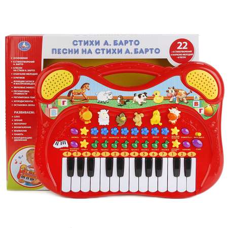 Игрушка музыкальная УМка пианино