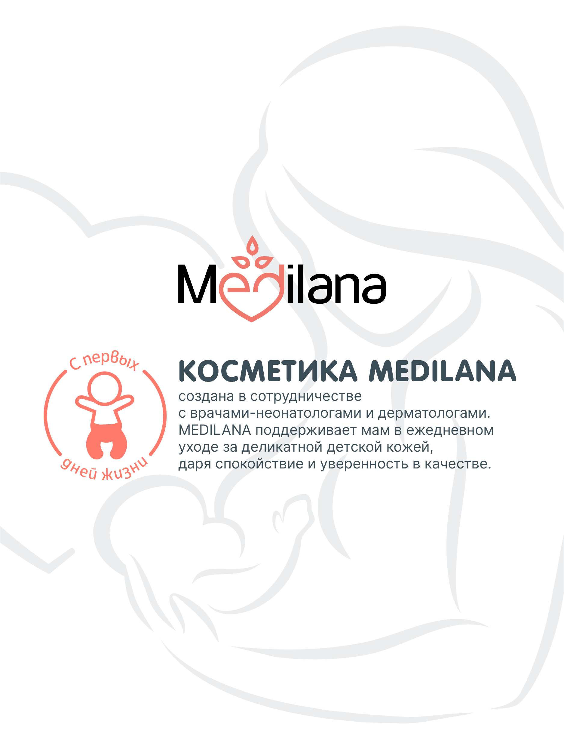 Крем MEDILANA Ланолин 40 мл - фото 8