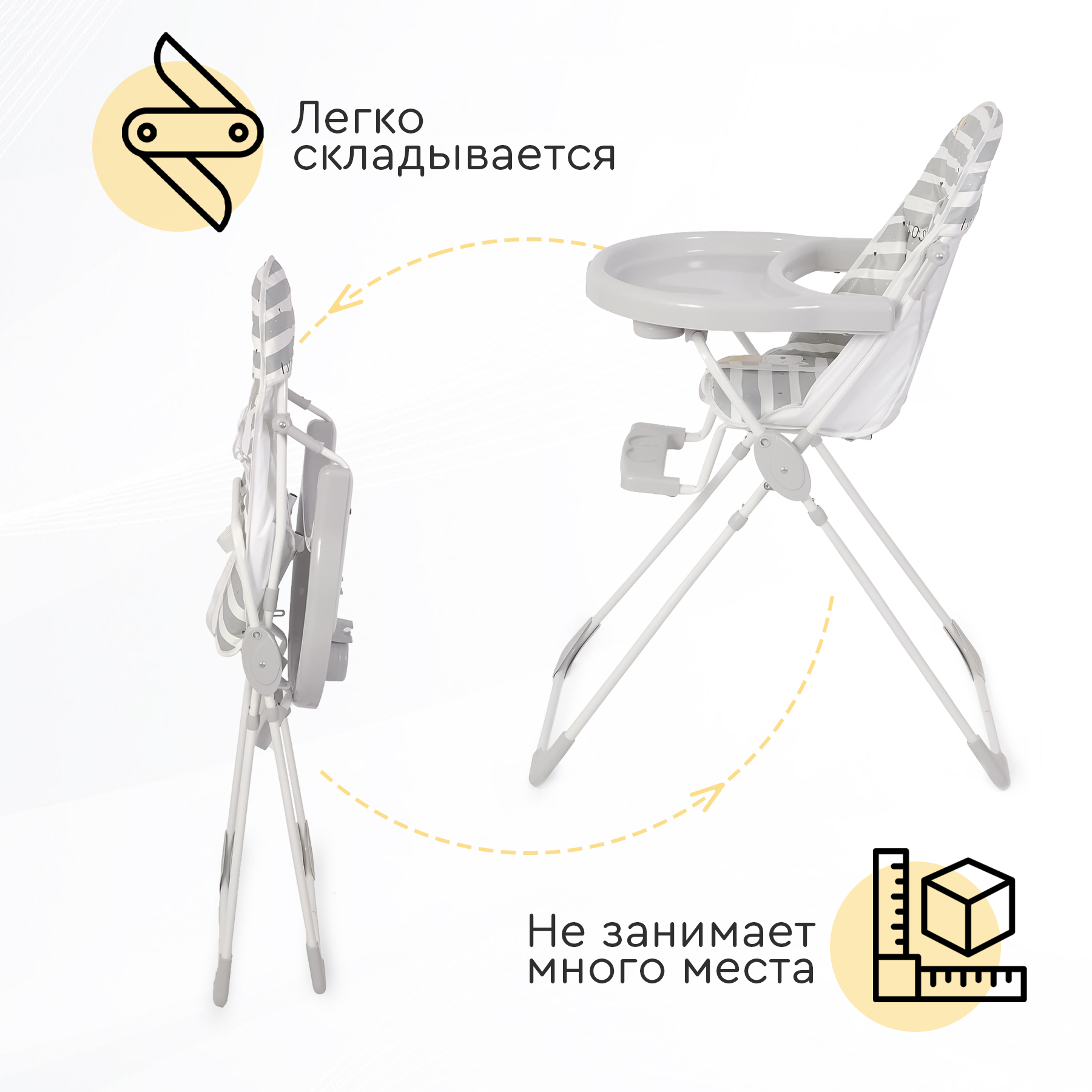 Стульчик для кормления Tomix Larry классический - фото 2