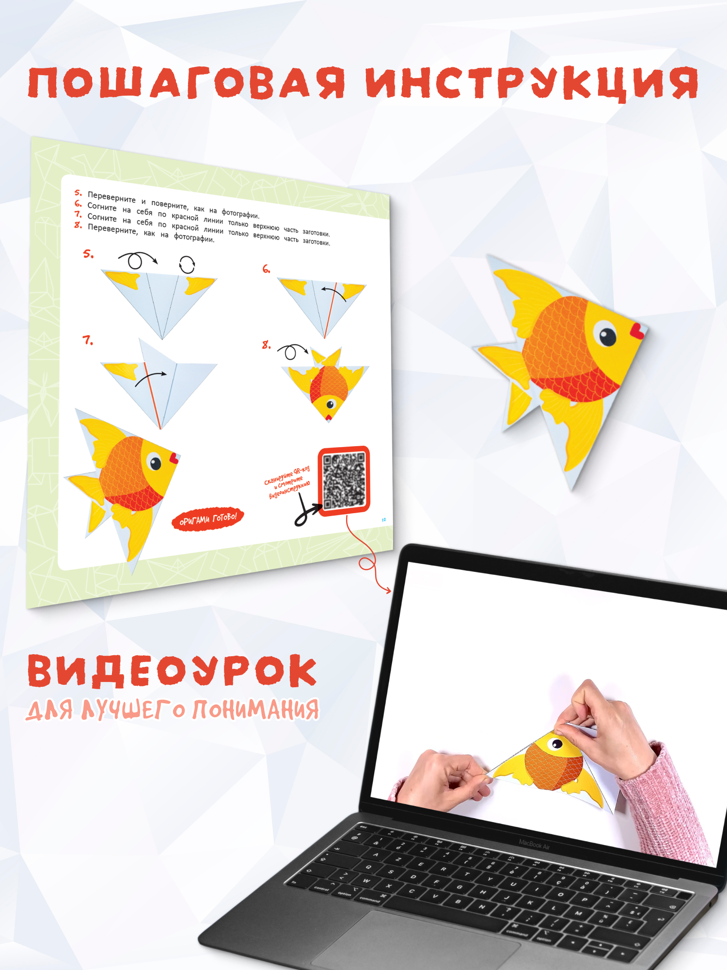 Детская книга Харвест Оригами Веселые фигурки - фото 6