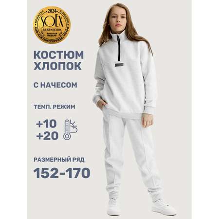 Костюм NIKASTYLE