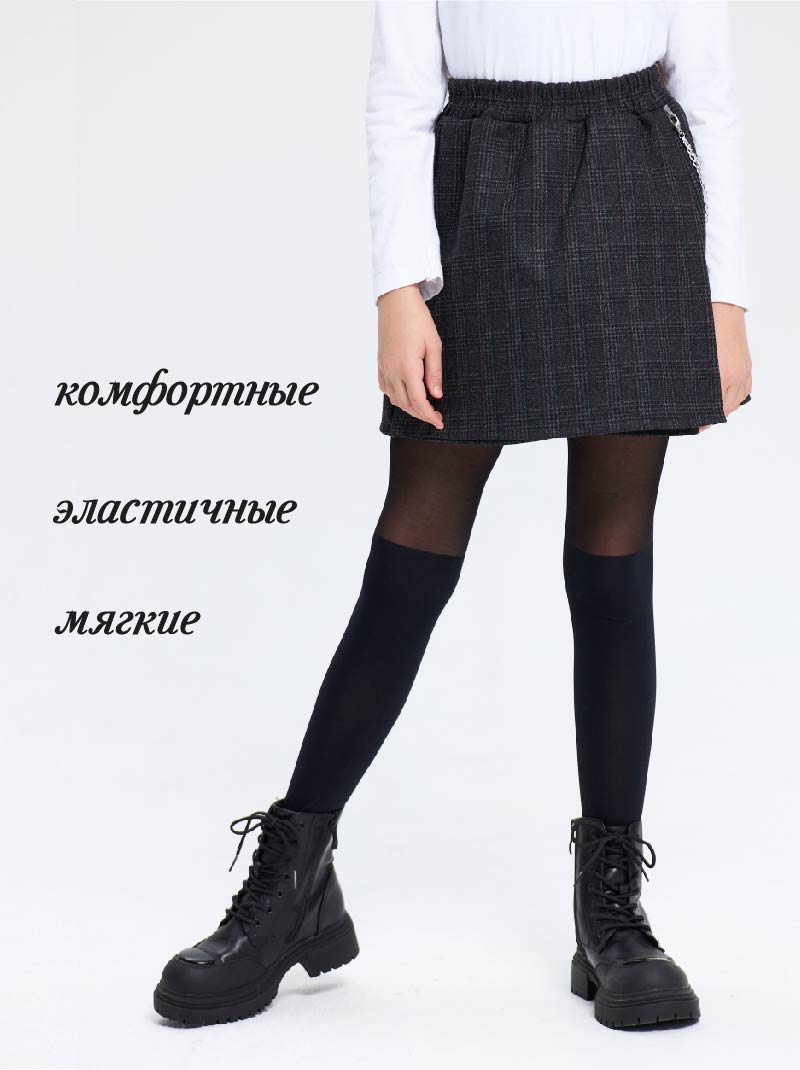 Колготки НАШЕ 117с3 - фото 3