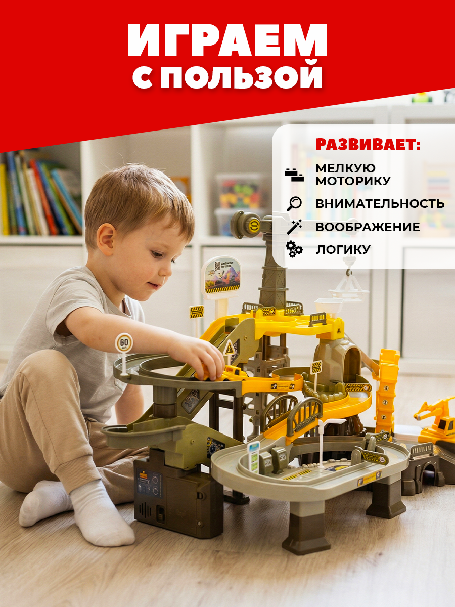 Парковка HAPPY LAMA для машинок многоуровневая T102-66A СТРОЙКА - фото 12