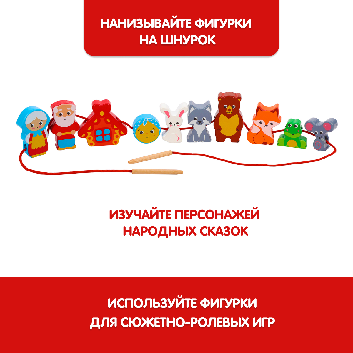 Игрушка Mapacha шнуровка - фото 2