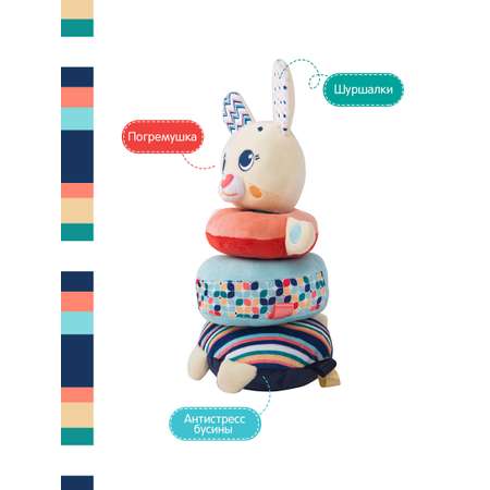 Игрушка Happy Snail пирамидка