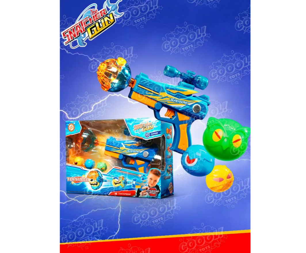 Бластер SnatcherGun - фото 3