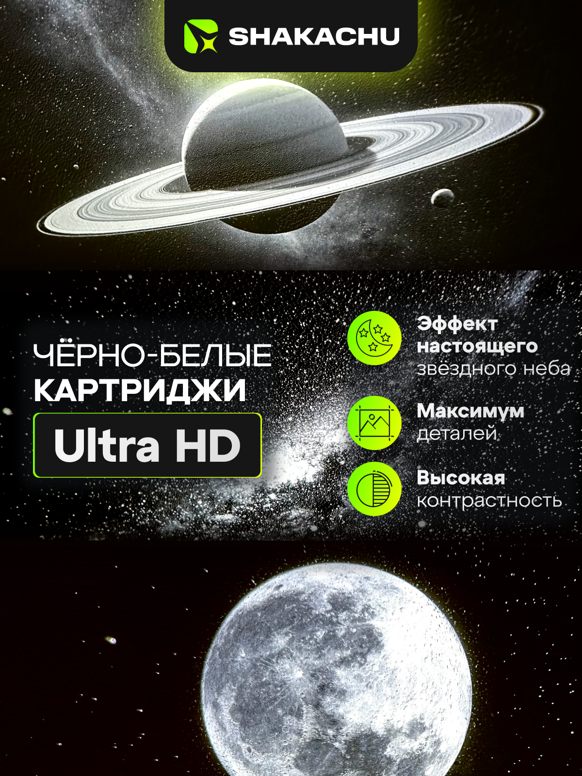 Игрушка ночник, проектор SHAKACHU Orion (Dream) - фото 8
