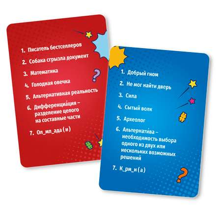Карточная игра ГЕОДОМ Импровизация