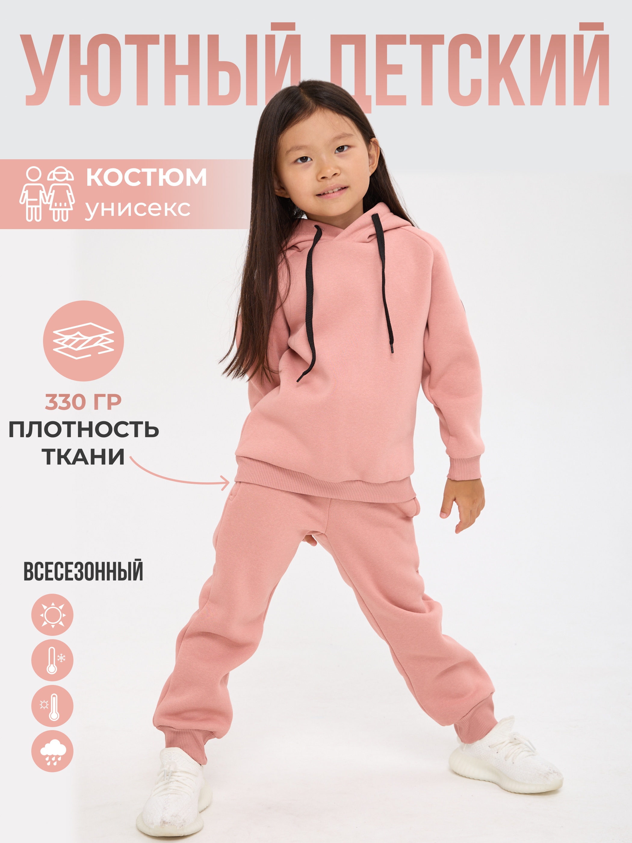 Худи и брюки Лапушка 5018ф Пудра - фото 10