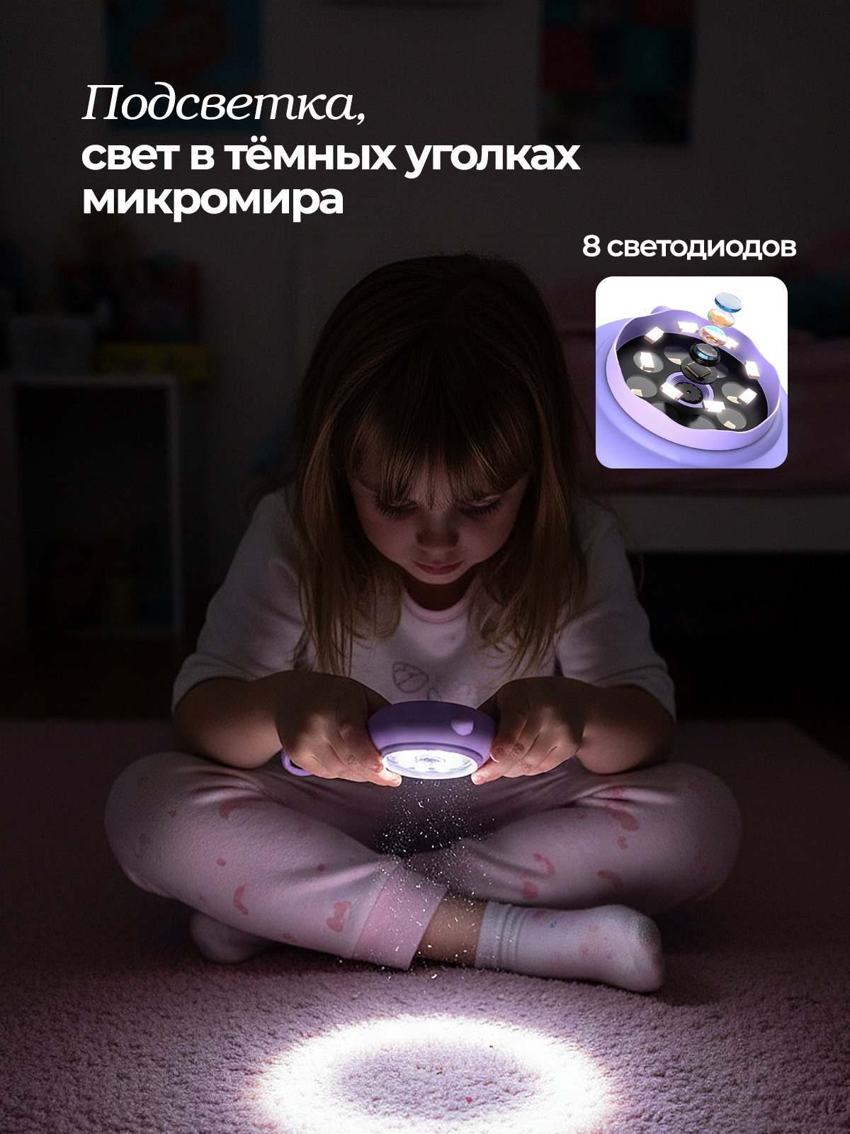 Микроскоп Хевель фиолетовый - фото 5