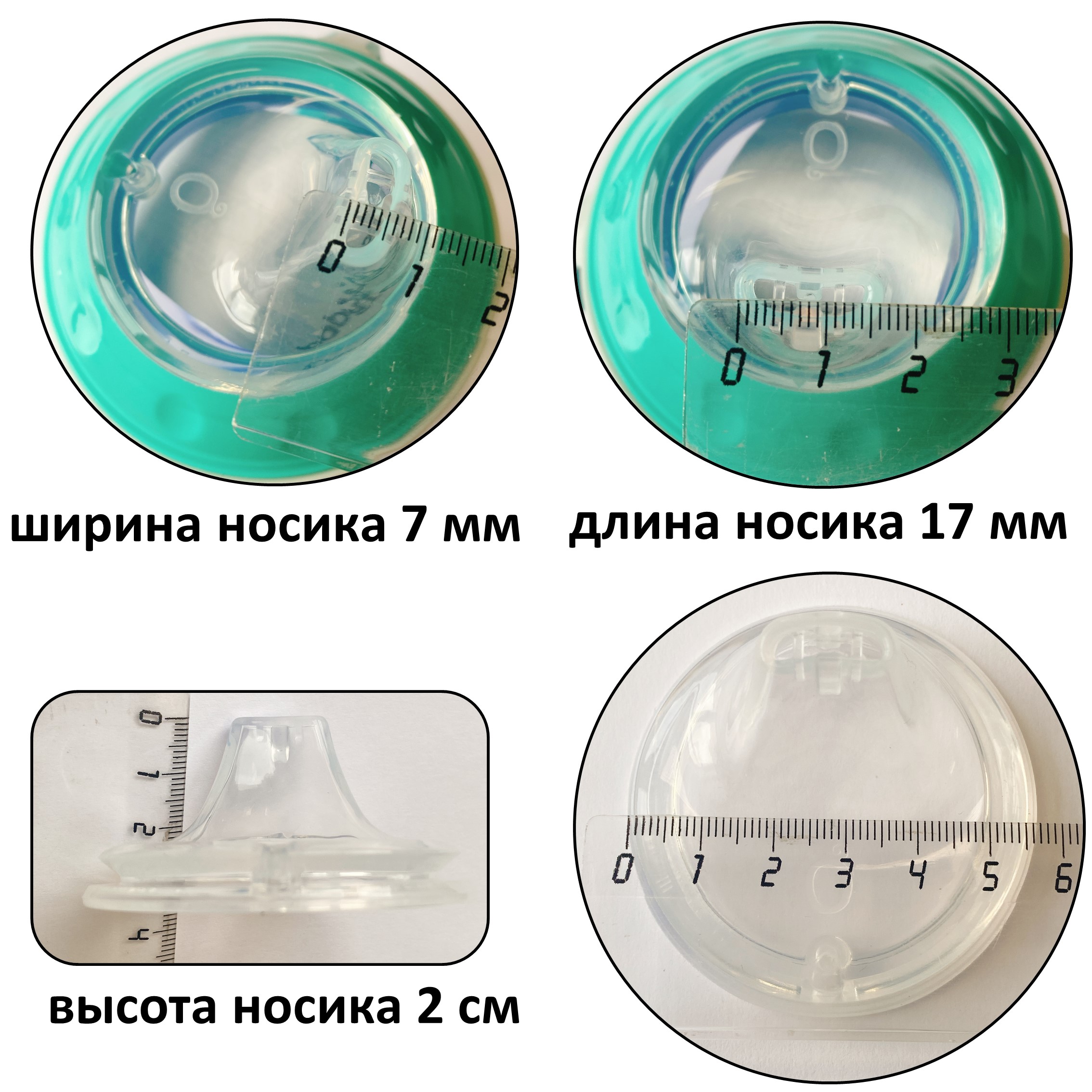 Поильник Babyono Natural 180 мл 1 шт. в ассортименте - фото 11