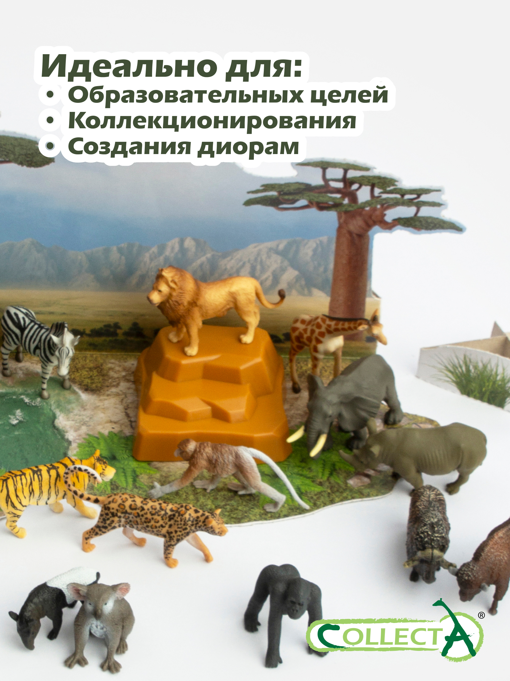 Игровой набор Collecta Дикие животные 24шт 30см - фото 7