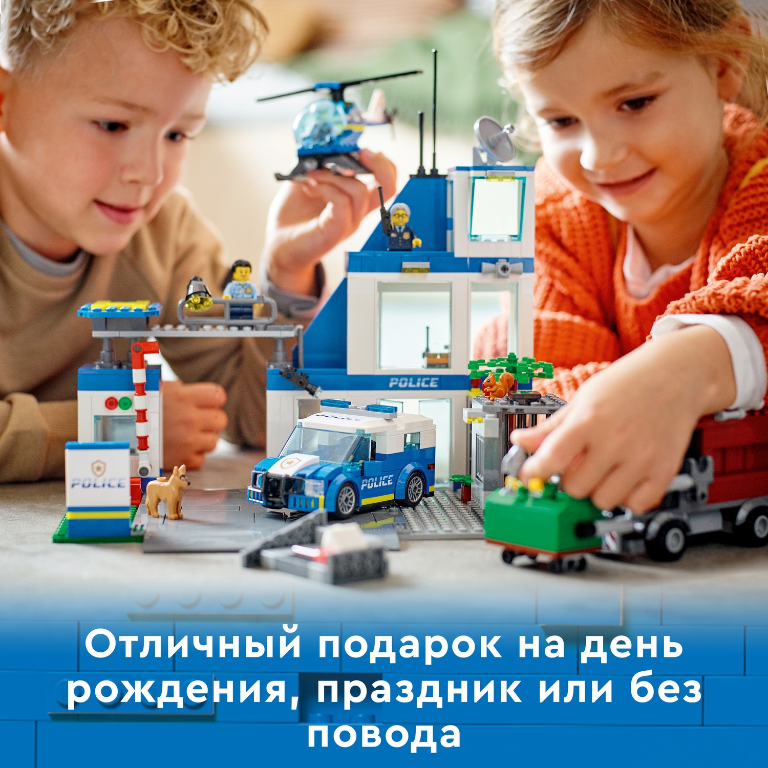 Конструктор LEGO City Police Полицейский участок - фото 8