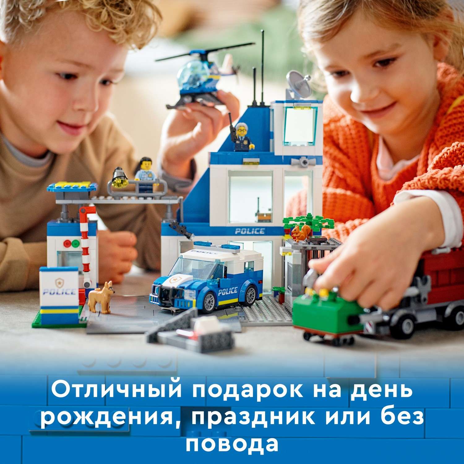 Конструктор LEGO City Police Полицейский участок - фото 8