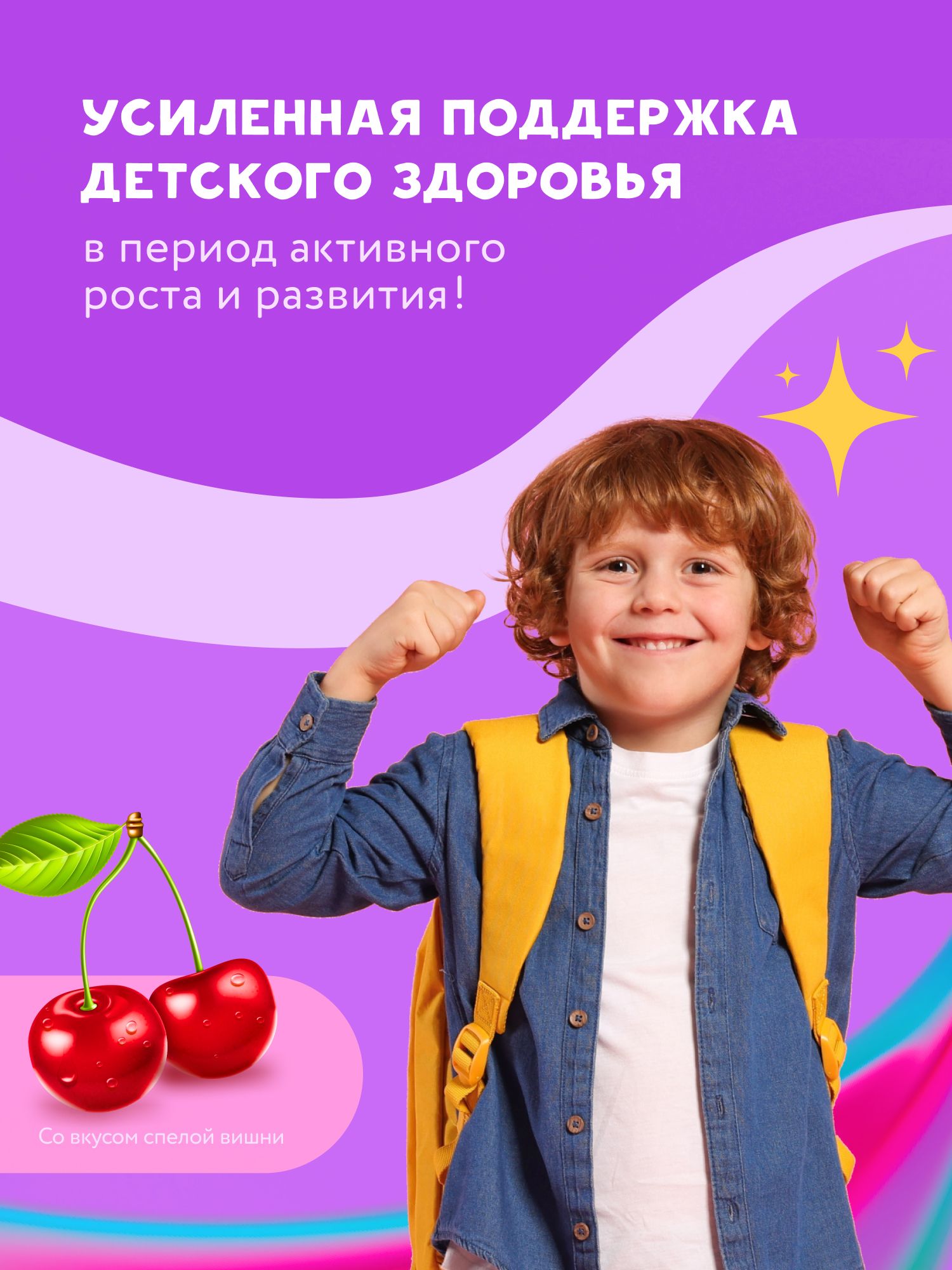 Витаминный комплекс VITAMIR multivit - фото 2