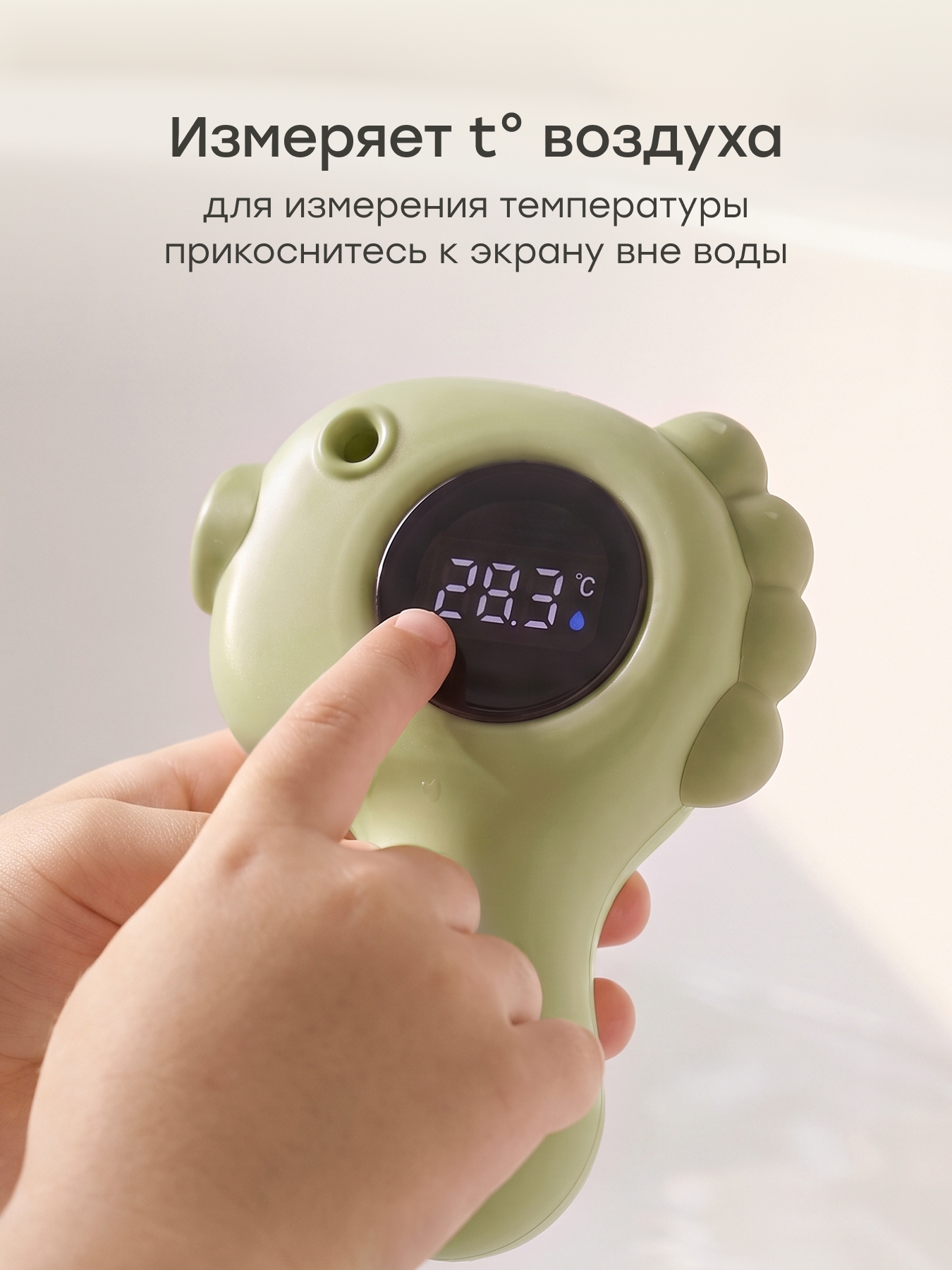 Термометр электронный Happy Baby - фото 4