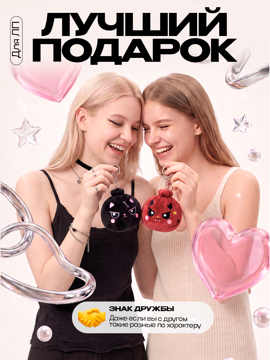 Мягкая игрушка Balori Пельмень плюшевый - фото 6