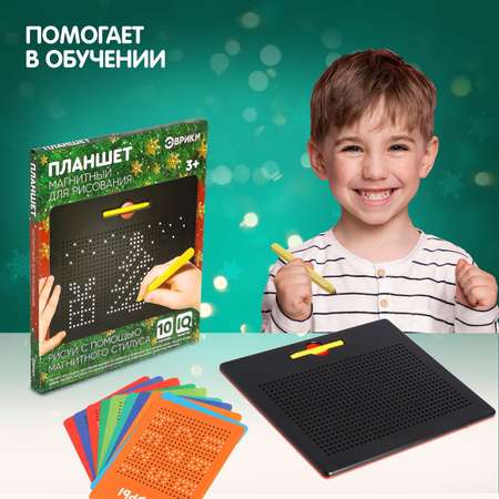 Доска для магнитного рисования Эврики