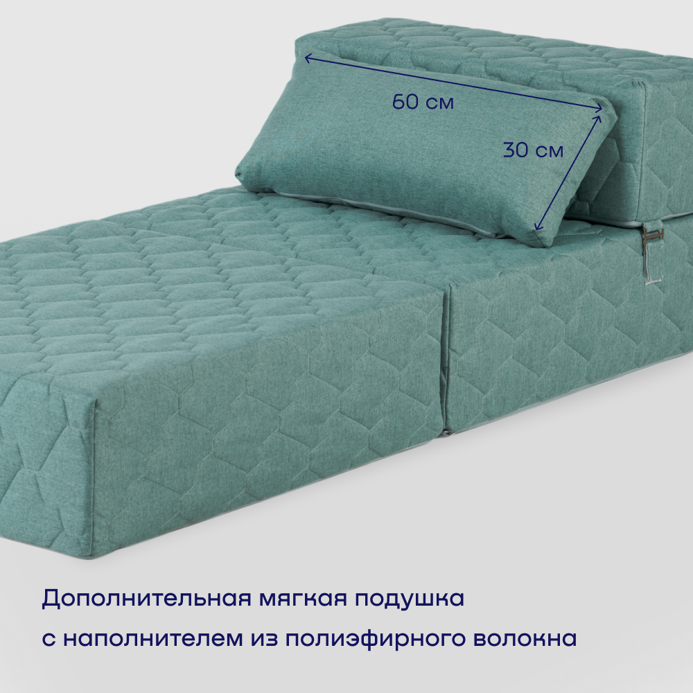 Кресло buyson BuyDream бирюзовый - фото 6