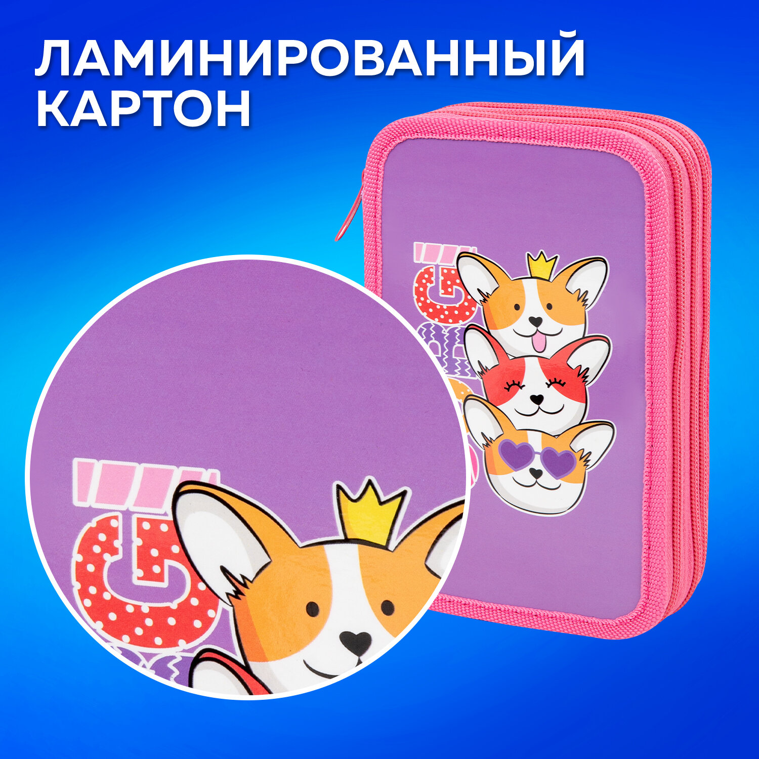 Пенал книжка Пифагор - фото 3