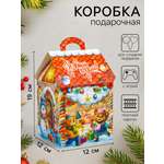 Подарочная коробка Sima-Land "Карамельный", домик 12 х 12 х 19 см