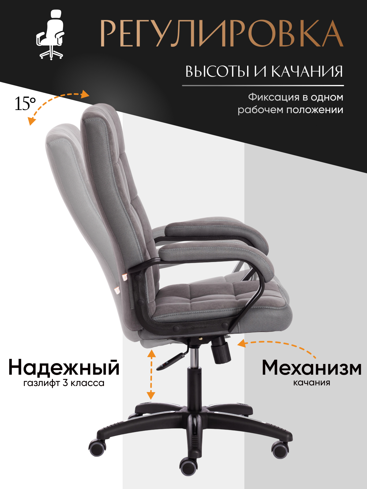 Компьютерное кресло TETCHAIR флок ткань серый - фото 6