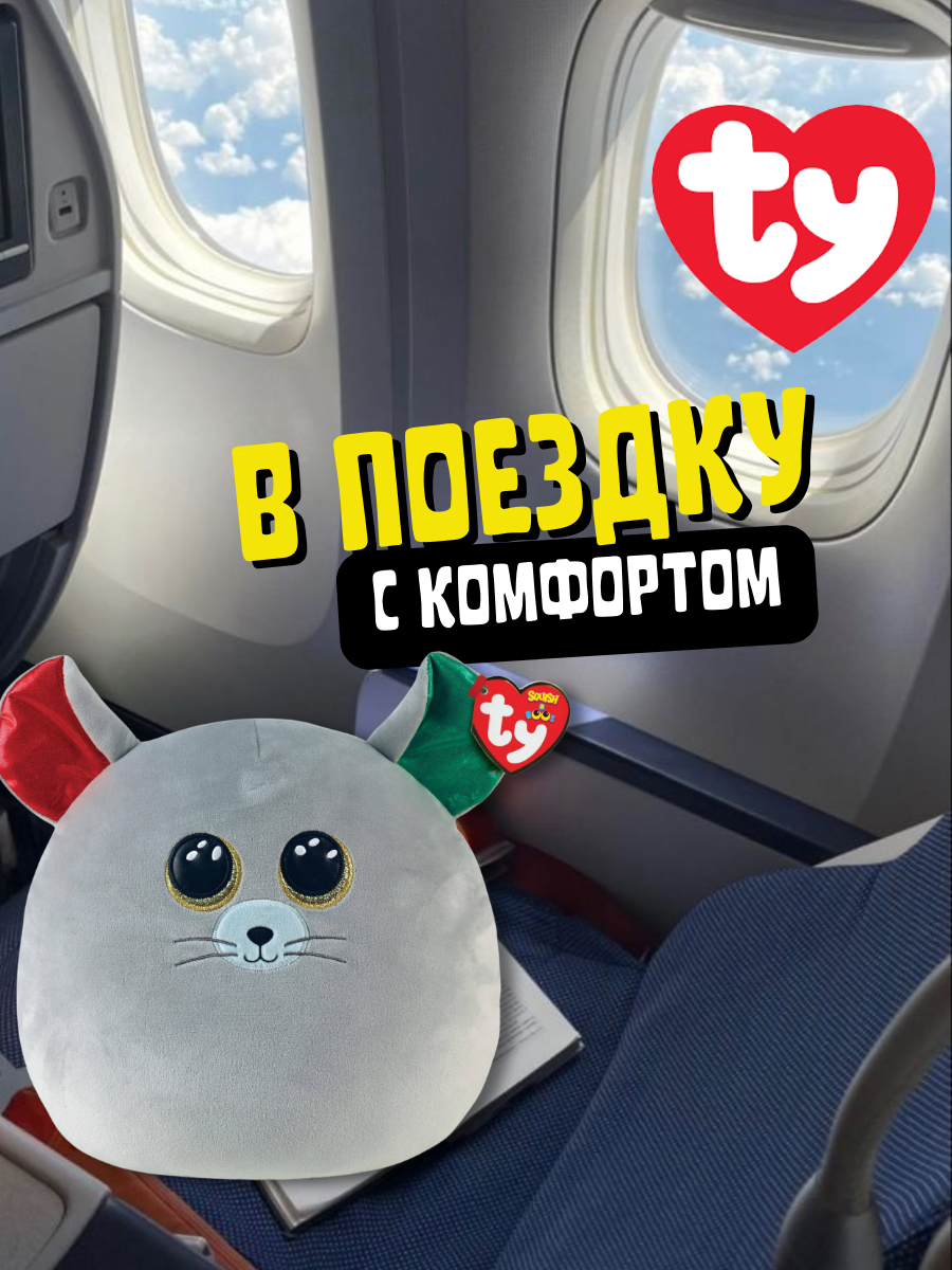 Мягкая игрушка-сквиш TY Чиппер серая мышка - фото 5