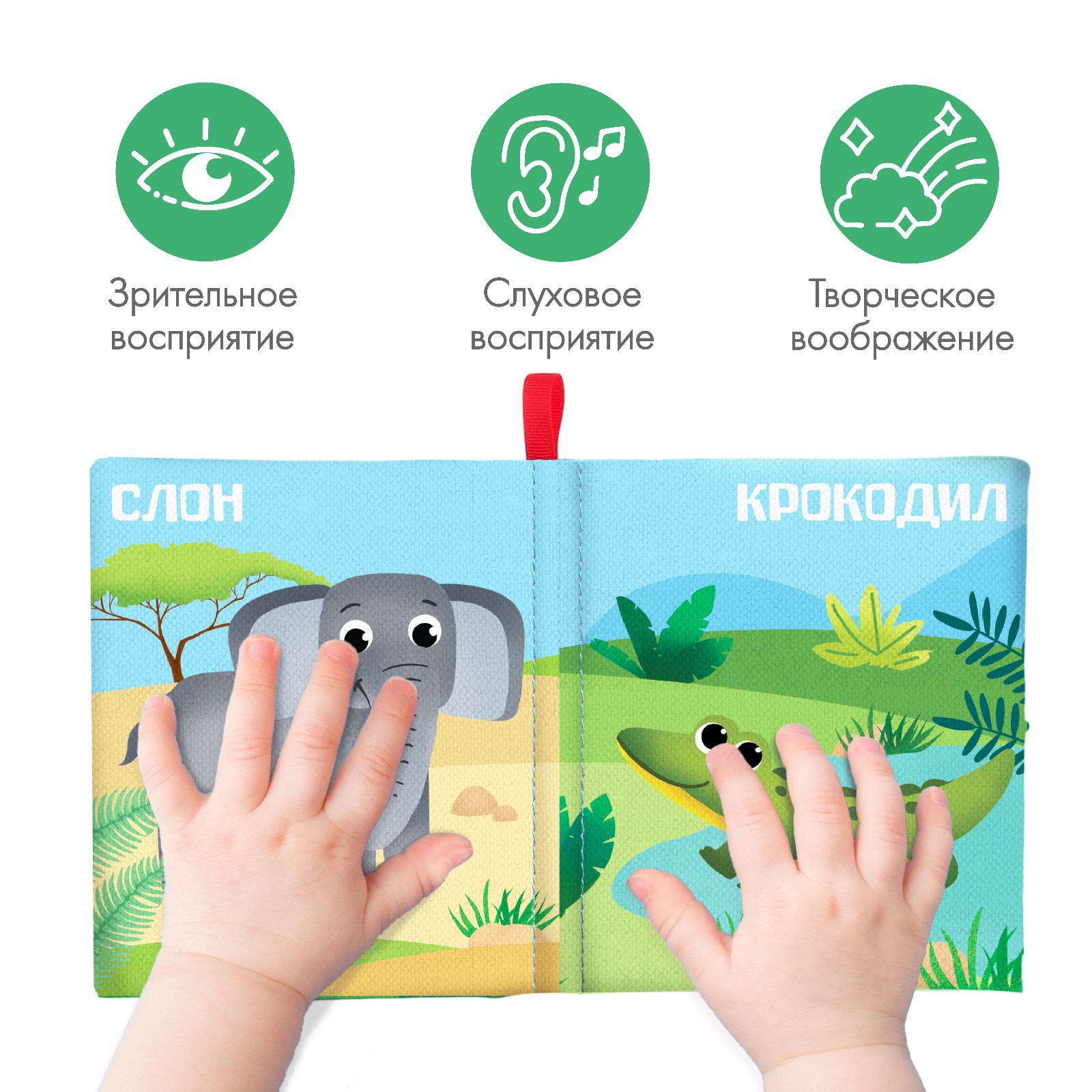 Игрушка Крошка Я книжка - фото 2