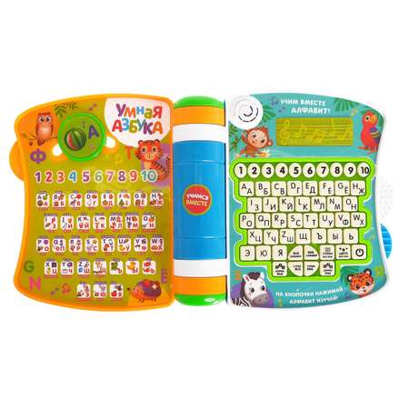 Игрушка Zabiaka книжка