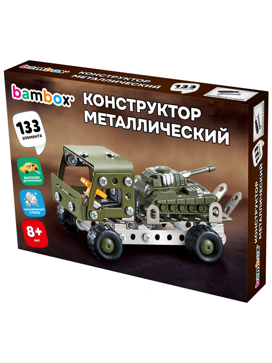 Конструктор BAMBOX Грузовик с танком металлический 133 дет. - фото 2