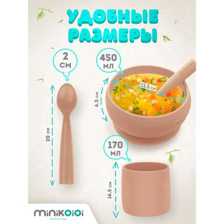 Набор посуды MinikOiOi 3 шт. в ассортименте