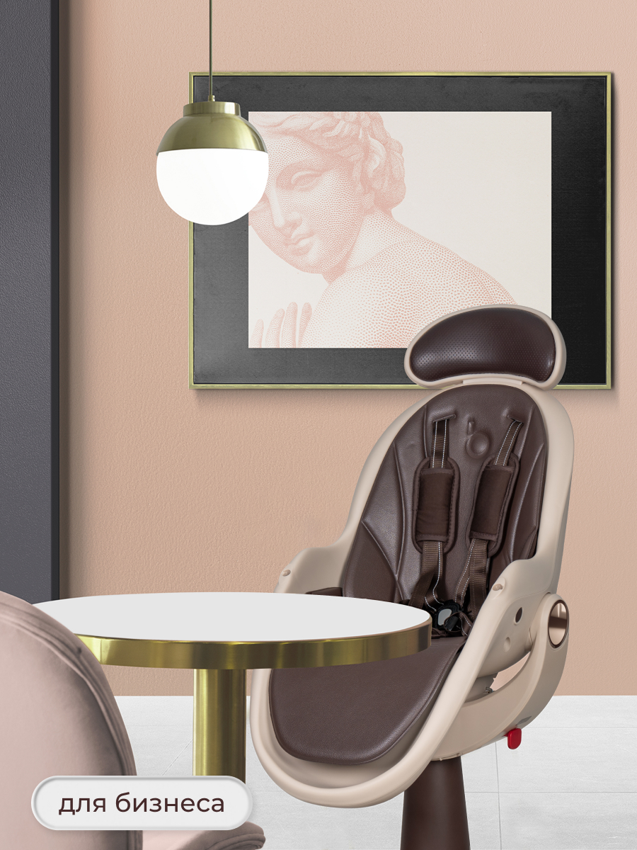 Стульчик для кормления Aimile Gold коричневый - фото 9