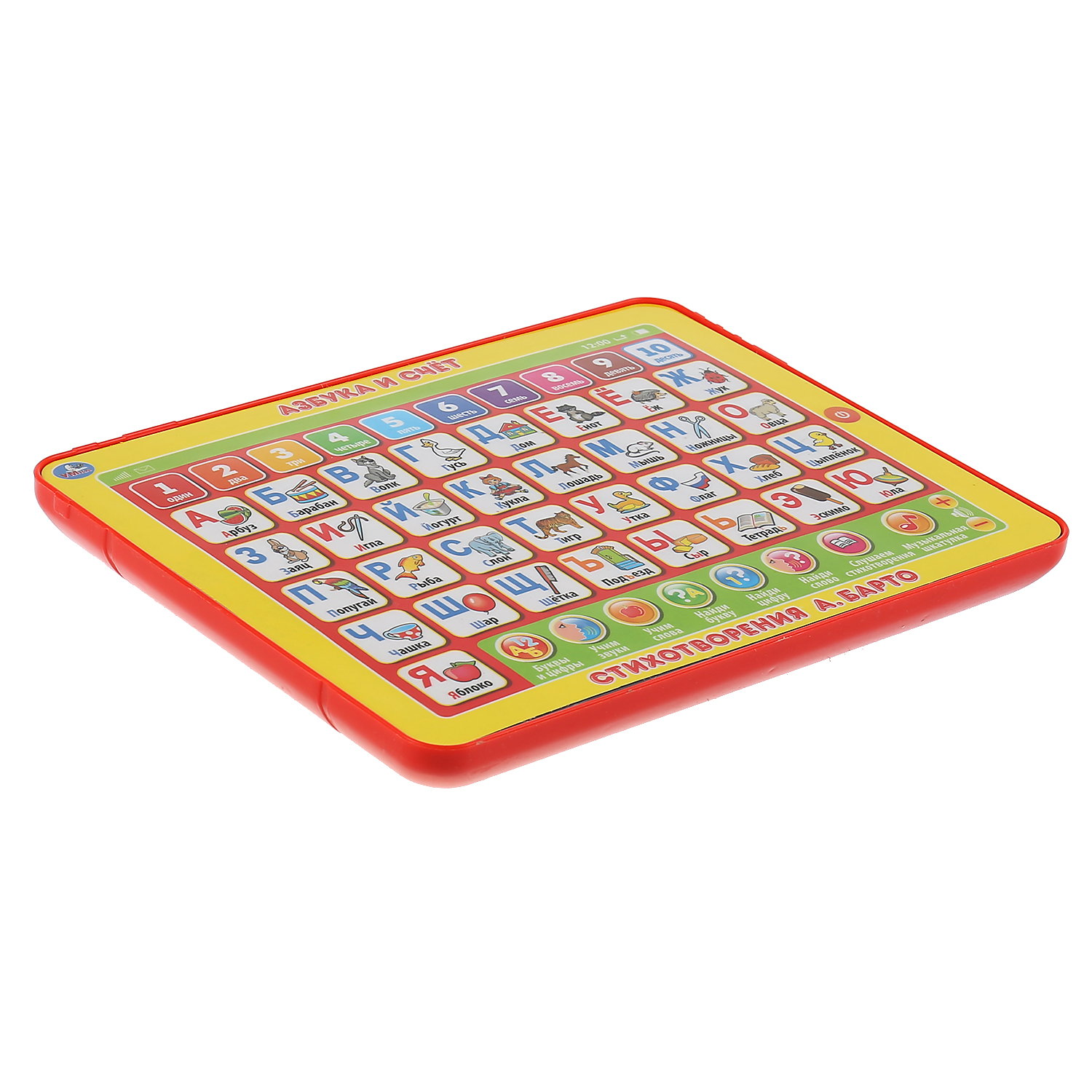 Игрушка УМка - фото 5