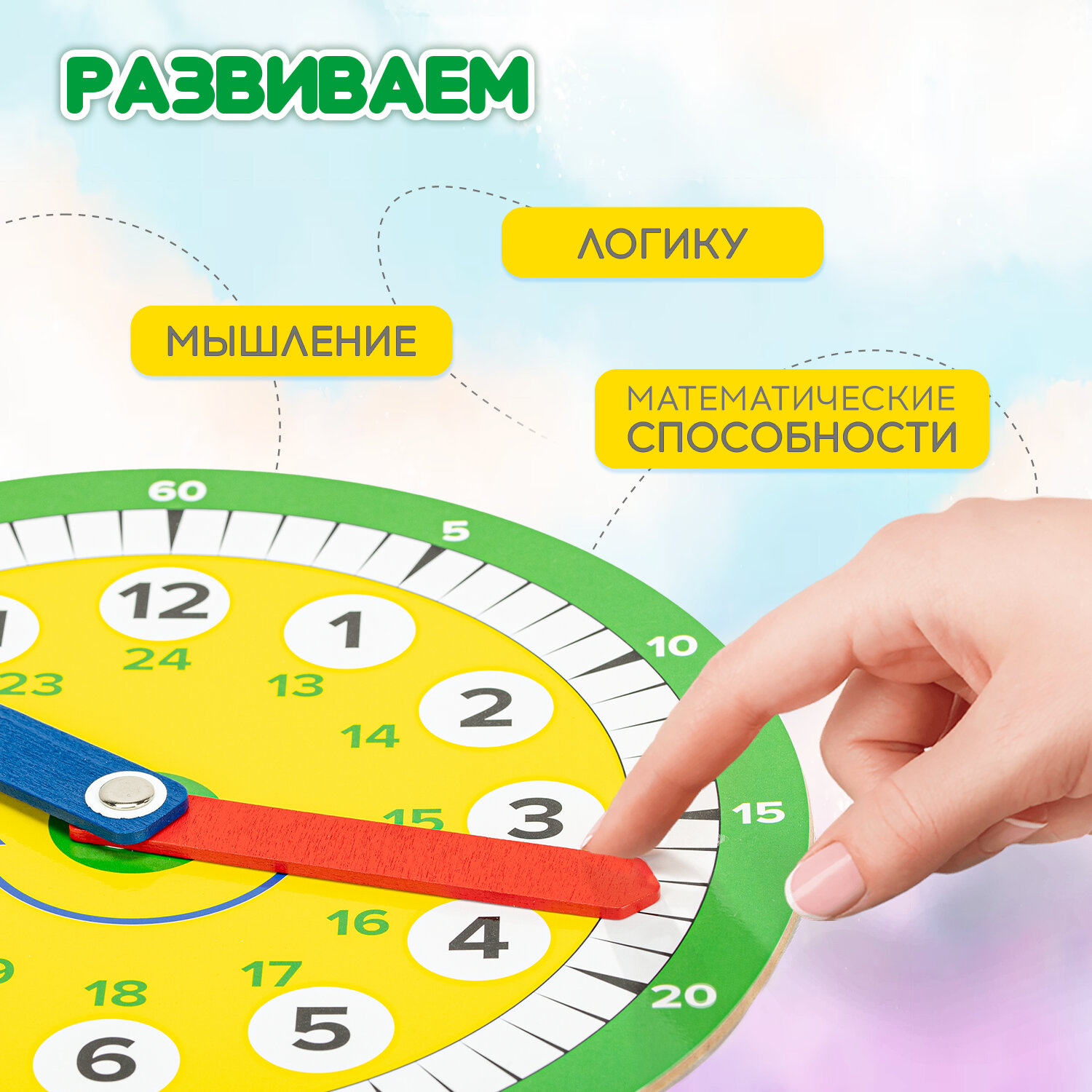 Игрушка Brauberg часики Умные часы - фото 5