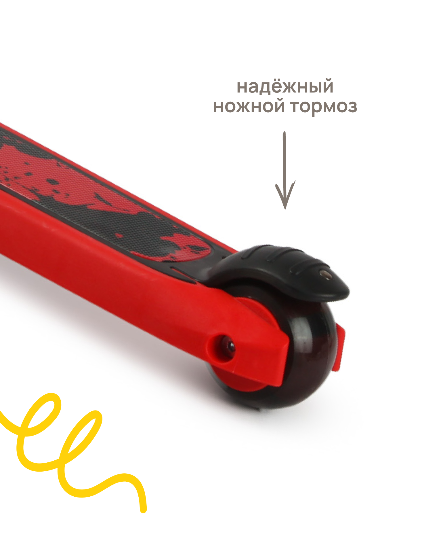 Самокат Kreiss трехколесный - фото 13