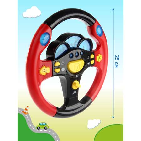 Игрушка HOFFMANN руль